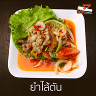 เมนูของร้าน ตำ 20 ราชพฤกษ์