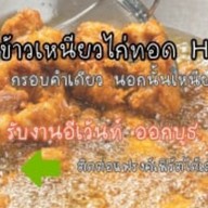 HR ซอยวัดด่านสำโรง62