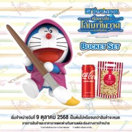 Popcorn Major Cineplex บิ๊กซี มหาชัย 2