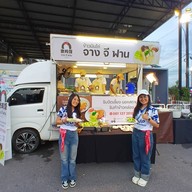 จาง จี ฟาน ข้าวมันไก่สิงคโปร์ ทาวน์ อิน ทาวน์