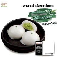 MENU_1903573BS_1760413611