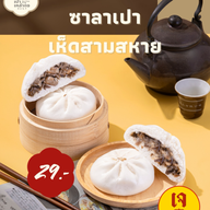 MENU_976883sw_1760411797