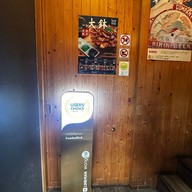 โอฮาชิ ข้าวหน้าหมูย่างถ่าน อารีย์