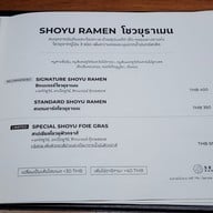 เมนู SENDO Ramen สีลม ธนิยะ