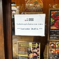 โอฮาชิ ข้าวหน้าหมูย่างถ่าน อารีย์