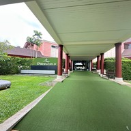 สปริงฟิลด์ วิลเลจ กอล์ฟ แอนด์ สปา