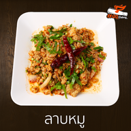 เมนูของร้าน ตำ 20 ราชพฤกษ์