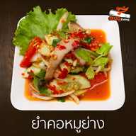 เมนูของร้าน ตำ 20 ราชพฤกษ์