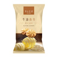 Homebake By mx Siam Paragon