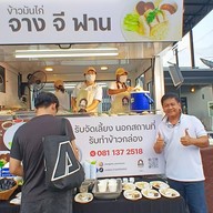 จาง จี ฟาน ข้าวมันไก่สิงคโปร์ ทาวน์ อิน ทาวน์