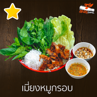 เมนูของร้าน ตำ 20 ราชพฤกษ์
