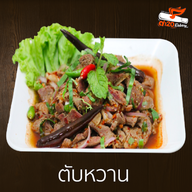 เมนูของร้าน ตำ 20 ราชพฤกษ์