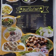 เมนู ซ้งเป็ดพะโล้ วังหิน