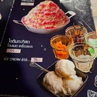 ร้านโอยั๊วะริเวอร์เทอเรส สะพานพระราม7