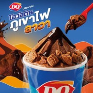 Dairy Queen ® ROBINSON RATCHAPRUEK