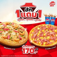 Pizza Hut Tops Plaza Phayao