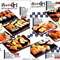 เมนู KATSU MIDORI Dusit Central Park