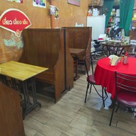 บรรยากาศ เลี่ยว เลี่ยง เซ้ง