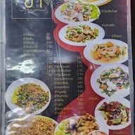 เมนู ซ้งเป็ดพะโล้ วังหิน