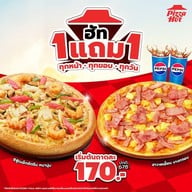 Pizza Hut โลตัส โรจนะ อยุธยา