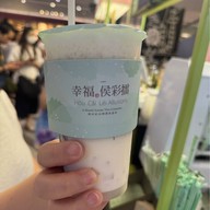 Hou Cai Lei (โหว ไฉ่ เล่ย) Samyan Mitrtown