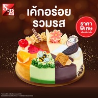 S&P Bakery Shop เซ็นทรัล นครสวรรค์