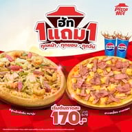 Pizza Hut บางพลี