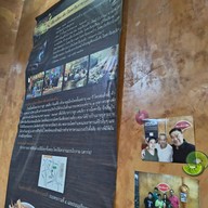 บรรยากาศ เลี่ยว เลี่ยง เซ้ง