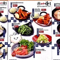 เมนู KATSU MIDORI Dusit Central Park