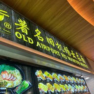 Koufu V Hotel Lavender