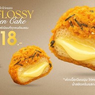 ศรีฟ้าเบเกอรี่ สาขาเมืองปทุมธานี