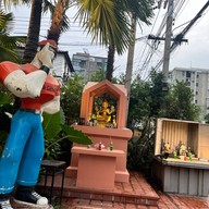 กรู๊ฟมาร์เก็ต