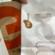 kanom สยามพารากอน