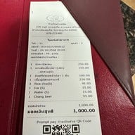 โกอ่างซีฟู้ด