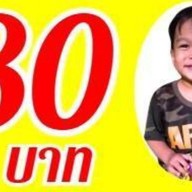 . สามพราน