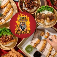 คำรามหมูกรอบ