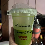 The Root Cup เดอะ รูท คัพ บ่อวิน