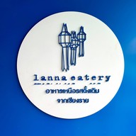 Lanna Eatery (ลานนาอีทเทอร์รี่) ข้าวซอย น้ำเงี้ยว เจียงฮาย ศาลายา ซ.11