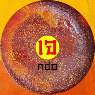 NDO น้ำจิ้มบุรีรัมย์สูตรโบราณ ชลบุรี