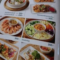 บ้านมะละกอ