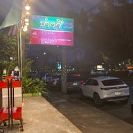 ร้านข้าวต้มบ่าววี สาขา5 สาขา 5 กระบี่