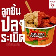 เติมอิ่ม - ลูกชิ้นปลาระเบิด (น้ำจิ้มเด็ด) x ข้าวไก่กรอบเกาหลี สะโพกไก่กรอบ ราชพฤกษ์