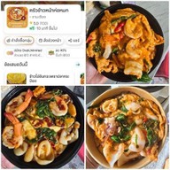 ครัวข้าวหน้าห่อหมก