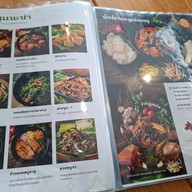 ต๊ะต่อนยอน อาหารเหนือ นวลจันทร์