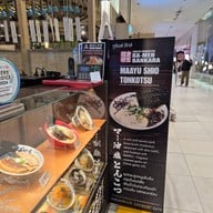 Bankara Ramen สยามพารากอน