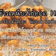 HR ซอยวัดด่านสำโรง62