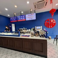 บรรยากาศ DOU' 荳 -โต้วน้ำเต้าหู้ สาขา ปตท. นครอินทร์ พระราม 5 ขาเข้า สาขา ปตท. นครอินทร์ พระราม 5
