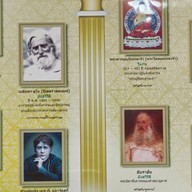 เลิฟวิ่งฮัท พระราม 3 (Loving Hut rama3) พระราม 3