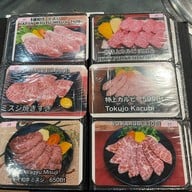 IKKYU Yakiniku ทองหล่อ 13