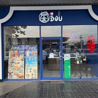 หน้าร้าน DOU' 荳 -โต้วน้ำเต้าหู้ สาขา ปตท. นครอินทร์ พระราม 5 ขาเข้า สาขา ปตท. นครอินทร์ พระราม 5